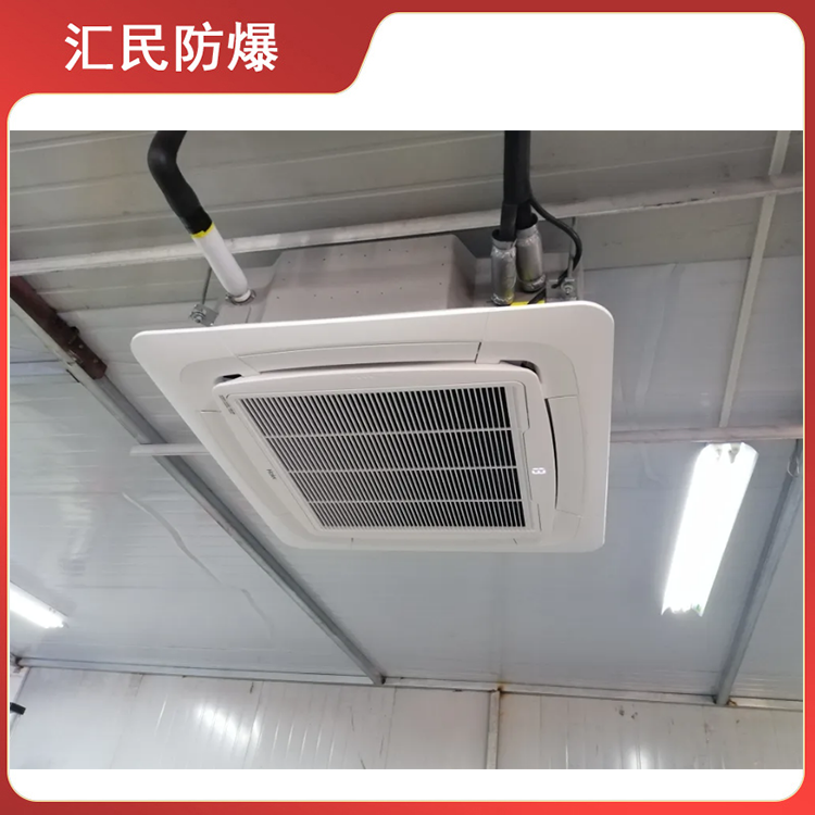 安徽草莓视频大全APP下载防爆電氣有限公司防爆吸頂式空調機