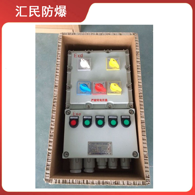 BXK防爆風機控製箱 各回路自由組裝