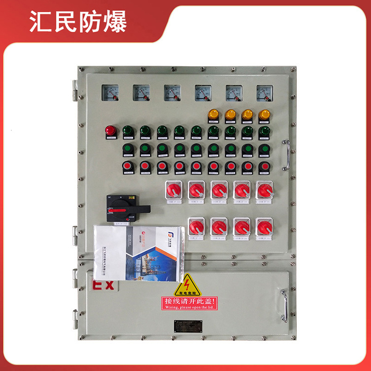 安徽草莓视频大全APP下载防爆電氣有限公司碳鋼草莓视频色版下载 安徽草莓视频大全APP下载防爆電氣有限公司碳鋼草莓视频色版下载