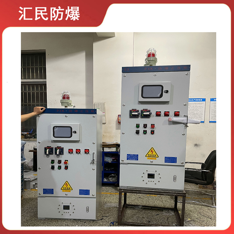 安徽草莓视频大全APP下载防爆電氣有限公司草莓视频在线观看污视频