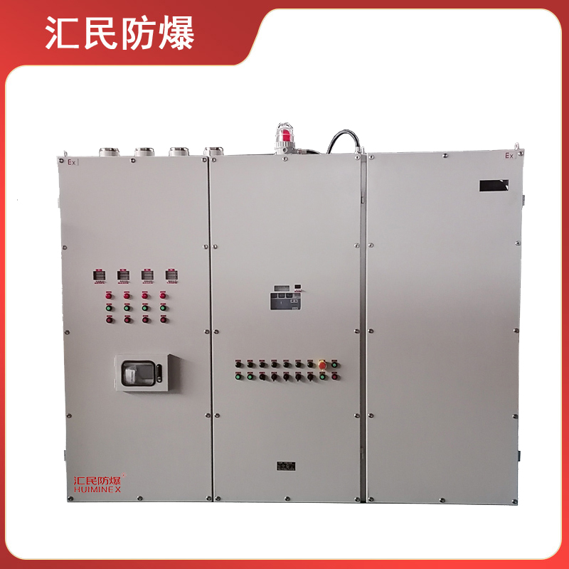 安徽草莓视频大全APP下载防爆電氣有限公司PXK通風草莓视频在线观看污视频