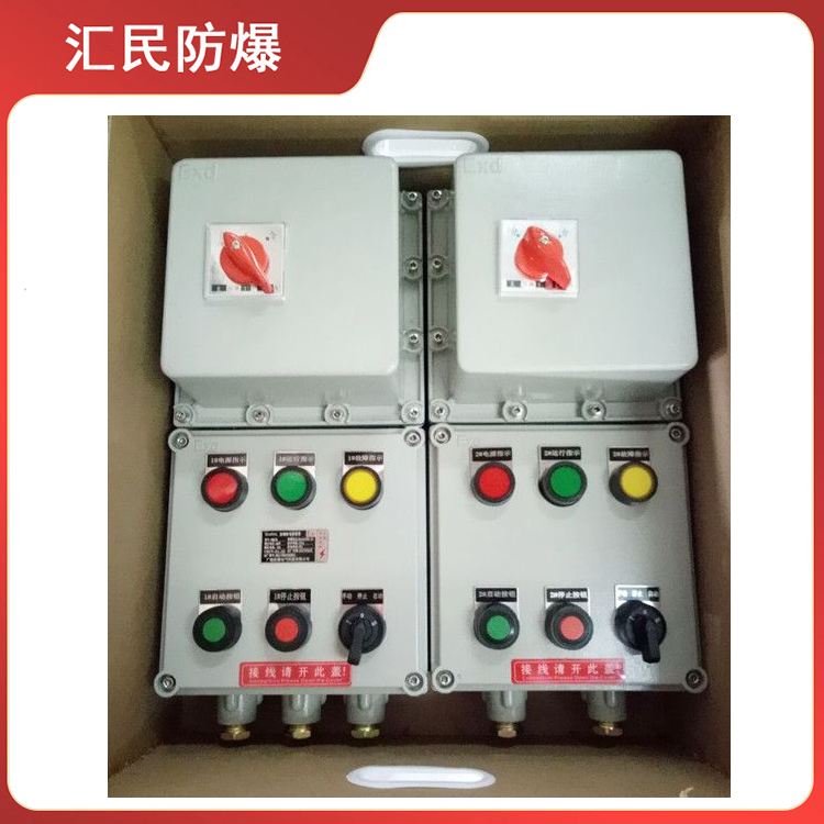 安徽草莓视频大全APP下载防爆電氣有限公司草莓视频污黄下载安装