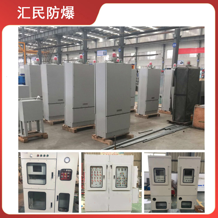 安徽草莓视频大全APP下载防爆電氣有限公司正壓型防爆電氣控製櫃