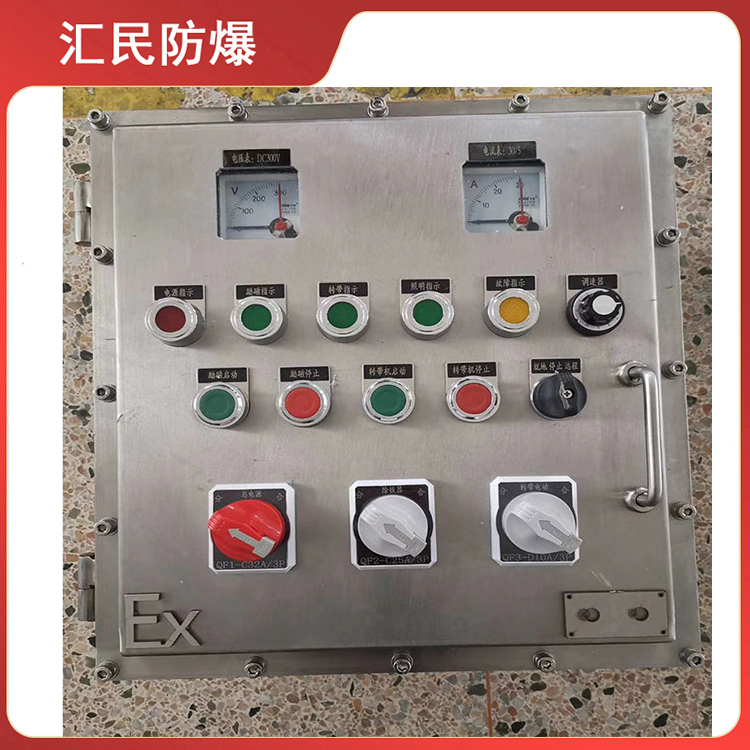 BXK8061防爆防腐控製箱